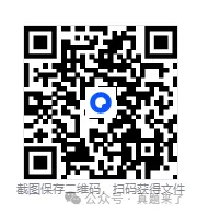 (14-25年)江苏省教师招聘教招真题与答案解析 第1张