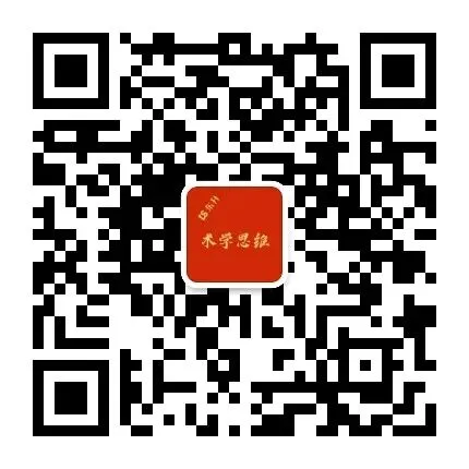 2026年铁一滨河二模数学试卷 第8张