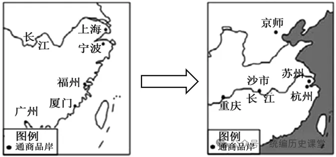 2026年中考历史八年级上下册【中国近现代史】专项训练(40+10) 第6张 2026年中考历史八年级上下册【中国近现代史】专项训练(40+10) 第6张