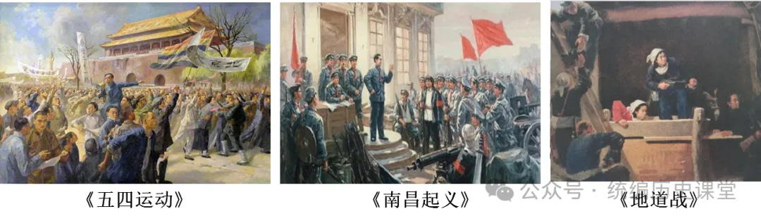 2026年中考历史八年级上下册【中国近现代史】专项训练(40+10) 第7张 2026年中考历史八年级上下册【中国近现代史】专项训练(40+10) 第7张