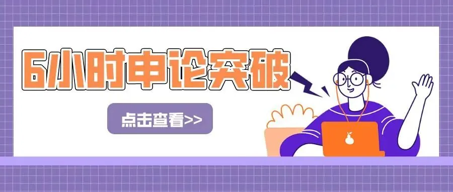 申论真题 | 2025年公务员多省联考《申论》题(河北B卷)第3题 第3张