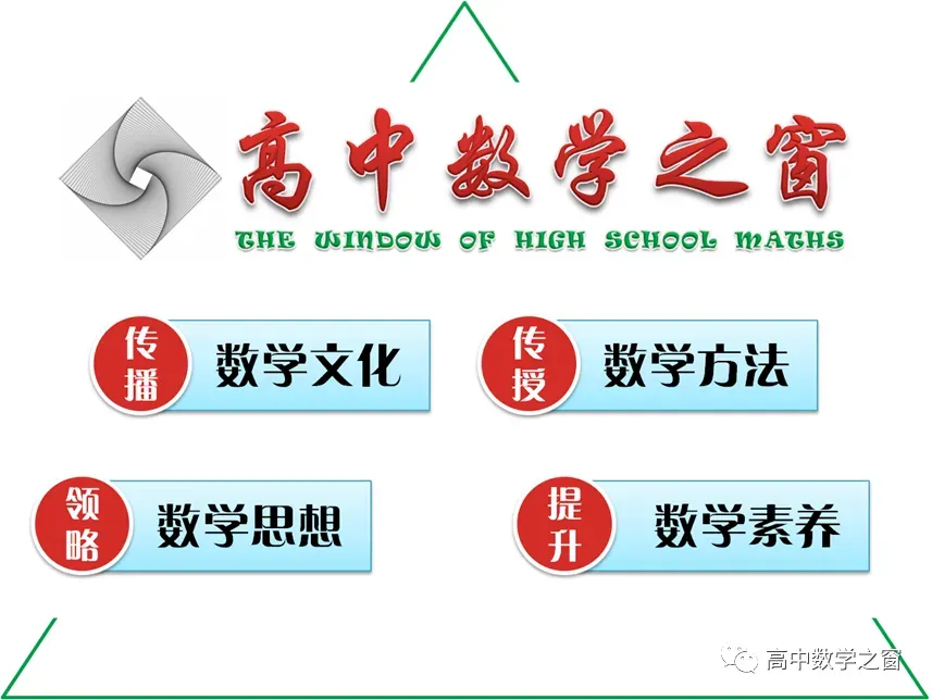 非常规范的一套试卷——2026版《新高考数学临门12卷》,6套信息卷+6套原创卷 第1张 非常规范的一套试卷——2026版《新高考数学临门12卷》,6套信息卷+6套原创卷 第1张