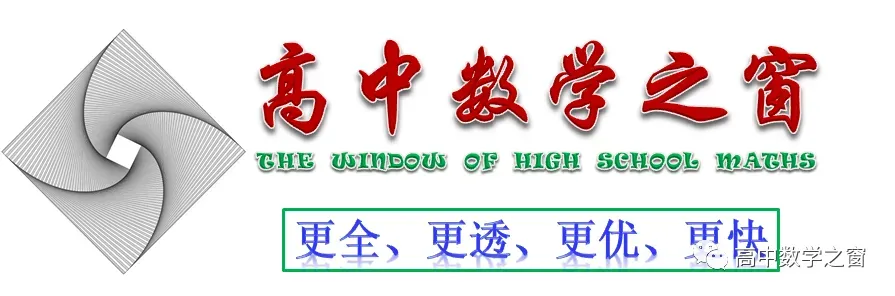 非常规范的一套试卷——2026版《新高考数学临门12卷》,6套信息卷+6套原创卷 第2张 非常规范的一套试卷——2026版《新高考数学临门12卷》,6套信息卷+6套原创卷 第2张