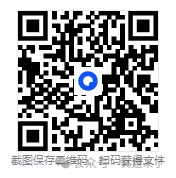 【25新整理】河北省教师招聘教招真题与答案解析 第1张 【25新整理】河北省教师招聘教招真题与答案解析 第1张