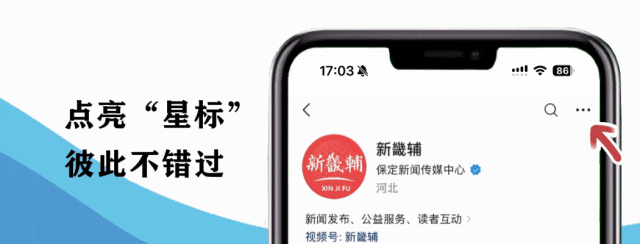 保定高新区发布中考社会考生报名须知! 第1张 保定高新区发布中考社会考生报名须知! 第1张