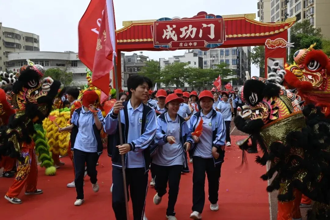 【担当·中考】燃百日斗志,圆青春梦想 | 庄山中学2026届九年级百日誓师大会圆满举行 第52张