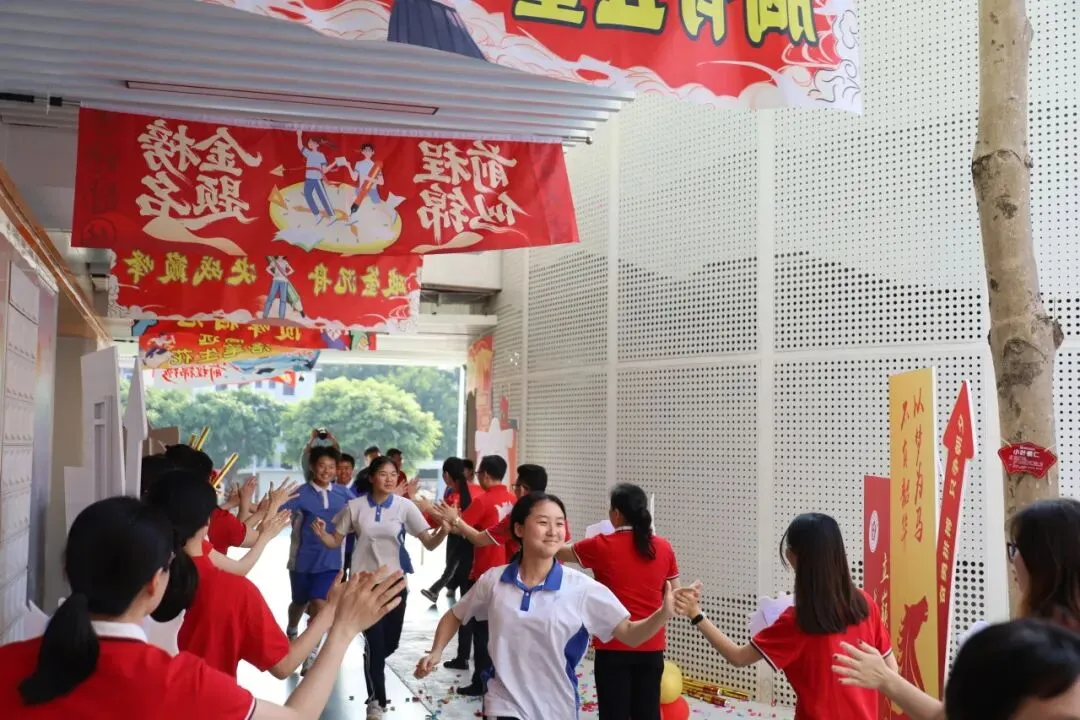 百日砺剑逐梦远航,同心护航决胜中考——大望学校举行 2026 届冲刺动员大会 第42张