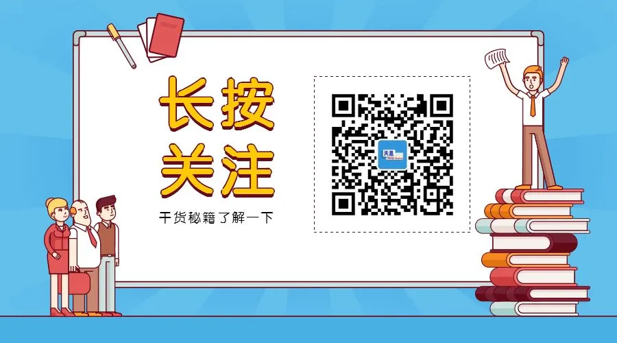 四川成都市2026届高三下学期第二次模拟测试数学试题+答案 第18张