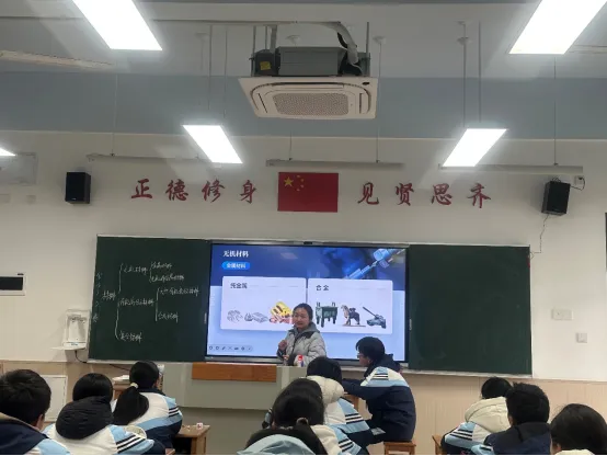 聚焦中考趋势,赋能实验探究 第4张 聚焦中考趋势,赋能实验探究 第4张