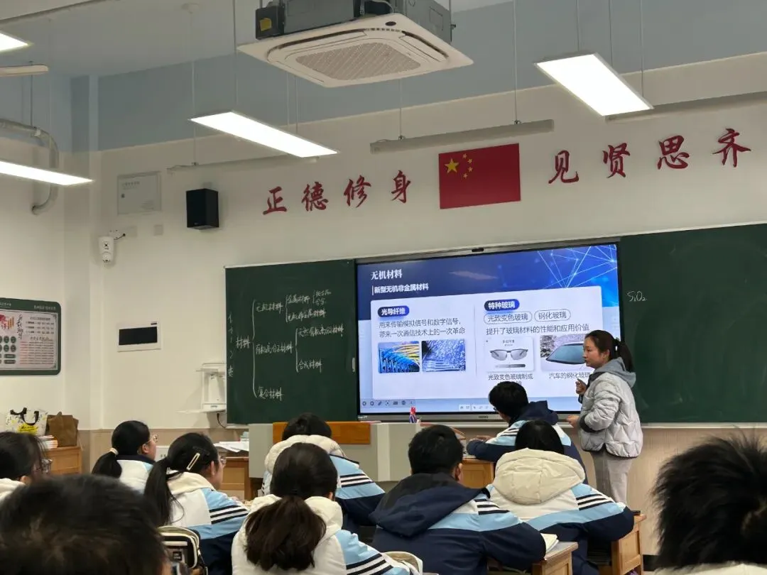 聚焦中考趋势,赋能实验探究 第5张 聚焦中考趋势,赋能实验探究 第5张