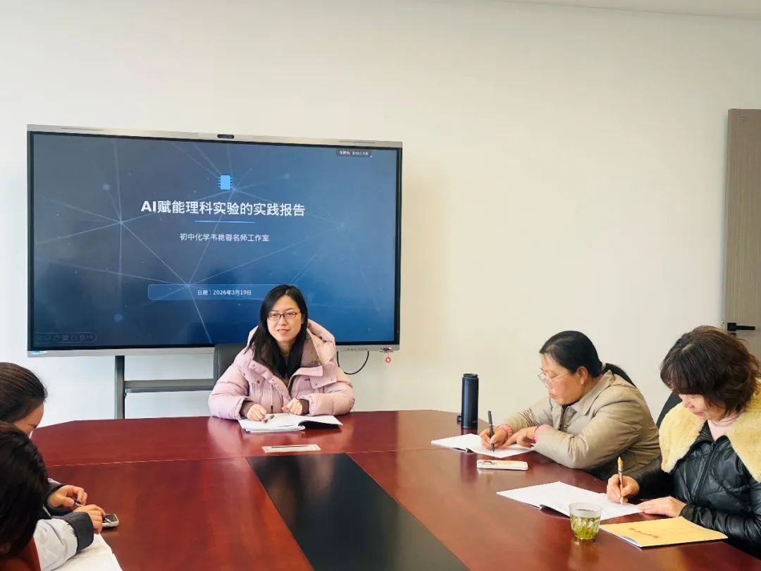聚焦中考趋势,赋能实验探究 第9张 聚焦中考趋势,赋能实验探究 第9张