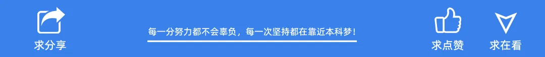 集合!3月26日线上模考有奖排位赛,考生请就位! 第10张
