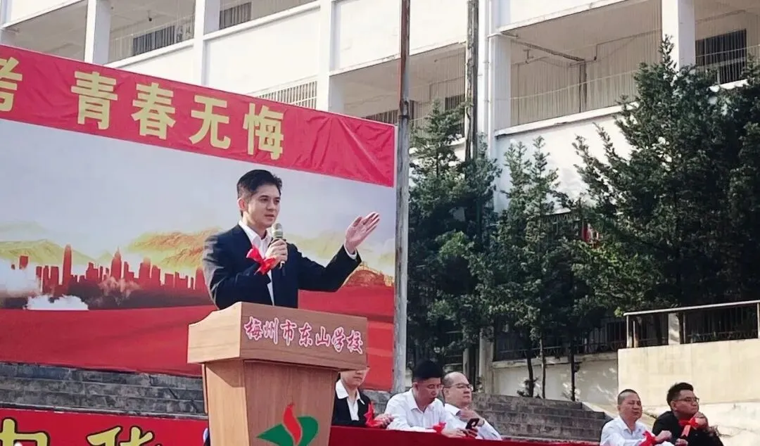 梅州市东山学校隆重举行2026年决胜中考动员大会 第11张