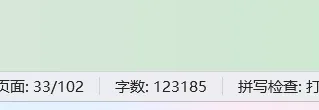 已寄出,人大社会学(社会政策)考研历年真题解析册 第12张 已寄出,人大社会学(社会政策)考研历年真题解析册 第12张