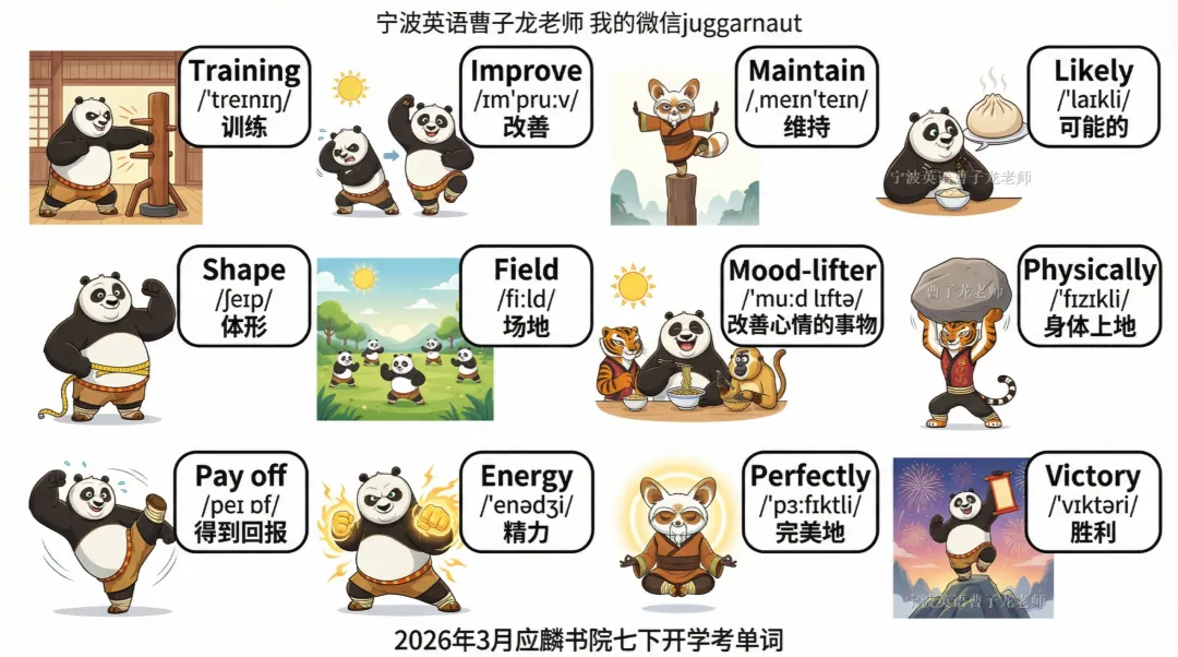 2026年3月鄞州实验八下单元考真题+2026年3月应麟书院七下开学考,本周内部全卷我们都要讲解掉,修改学生的作文 第12张
