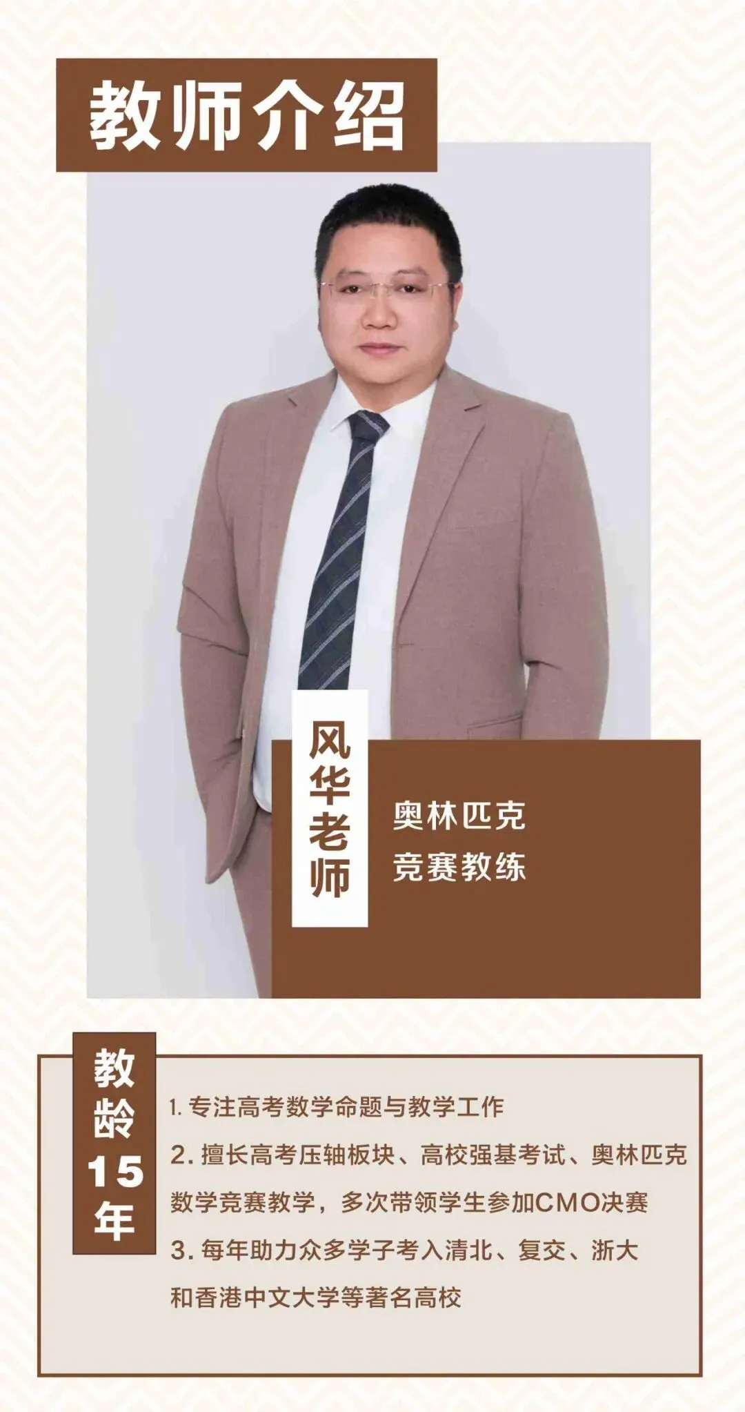 2026年3月鄞州实验八下单元考真题+2026年3月应麟书院七下开学考,本周内部全卷我们都要讲解掉,修改学生的作文 第42张