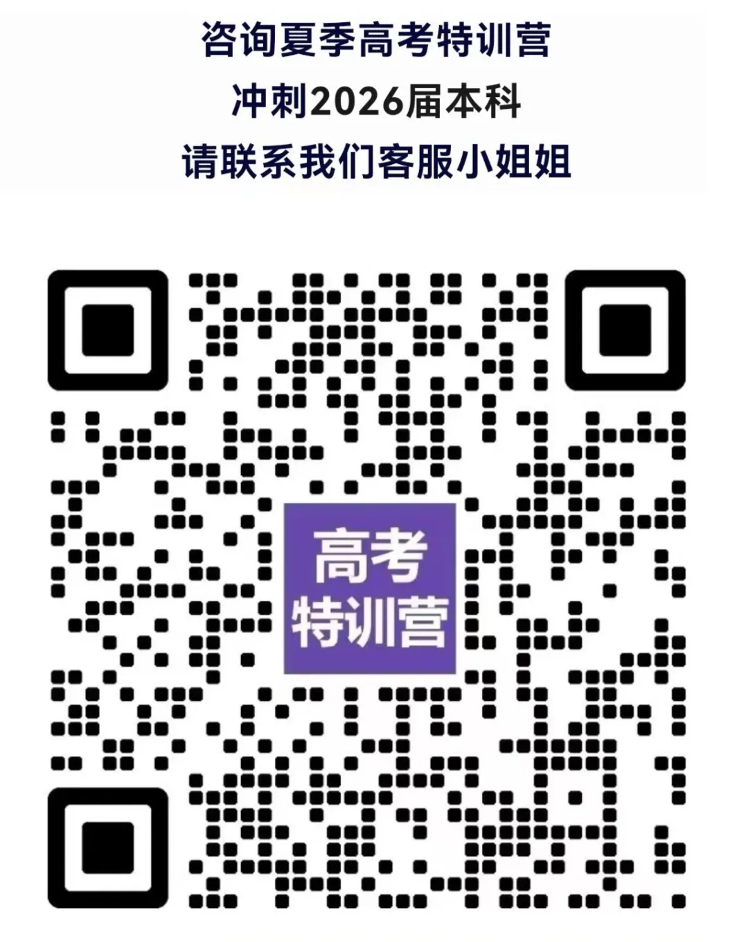 【几何篇】中考数学解题思维,每个技巧都值得反复琢磨 第4张