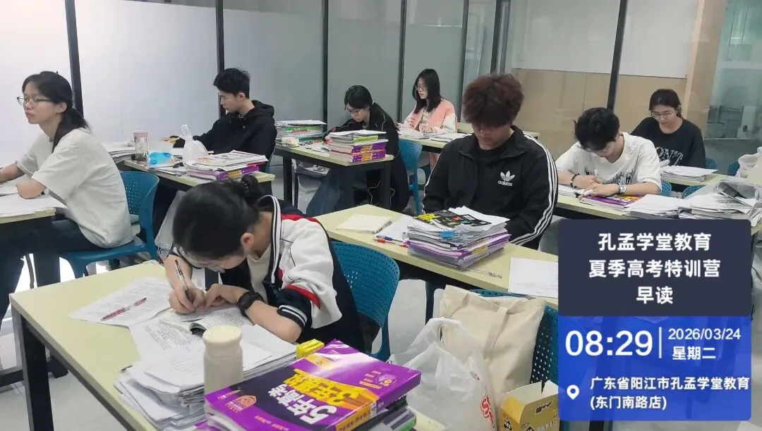 【几何篇】中考数学解题思维,每个技巧都值得反复琢磨 第5张