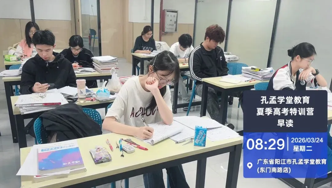 【几何篇】中考数学解题思维,每个技巧都值得反复琢磨 第6张