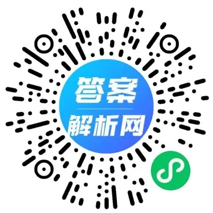 四川省成都市2023级高三第二次模拟测试(3.23)各科试题及答案 第2张
