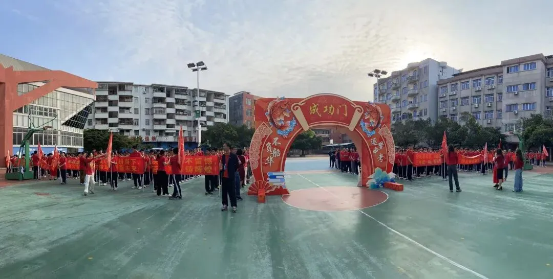 逐梦中考 不负韶华——阳江市南恩学校2026届中考百日誓师 第12张 逐梦中考 不负韶华——阳江市南恩学校2026届中考百日誓师 第12张