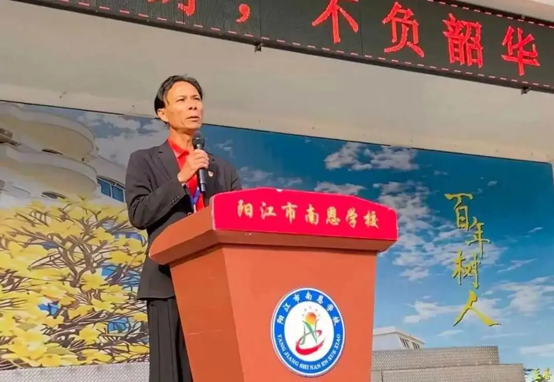 逐梦中考 不负韶华——阳江市南恩学校2026届中考百日誓师 第53张 逐梦中考 不负韶华——阳江市南恩学校2026届中考百日誓师 第53张
