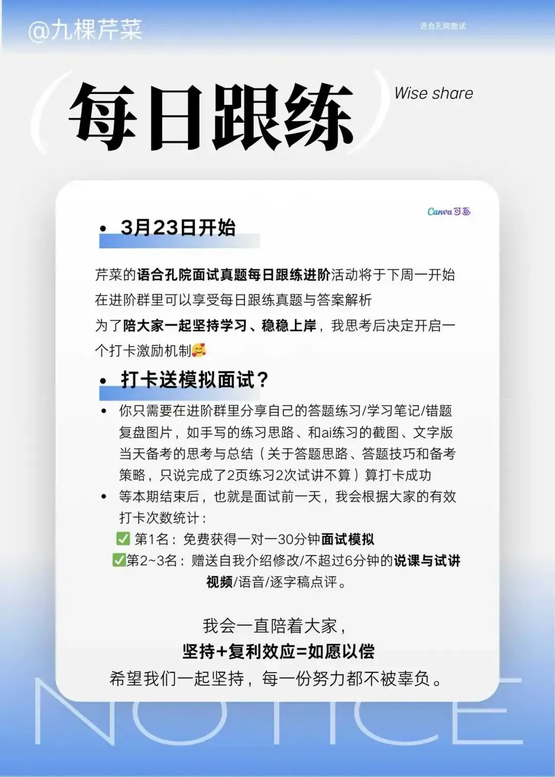 语合面试真题打卡 DAY SEVEN 第2张