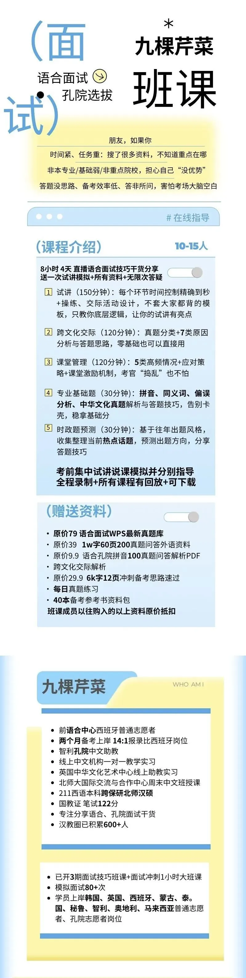 语合面试真题打卡 DAY SEVEN 第3张
