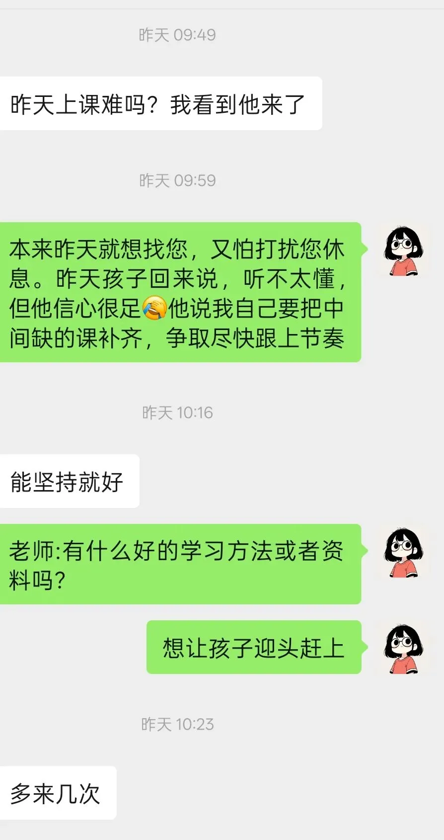 【中考倒计时85天】师大公益课后,我看到了孩子最珍贵的品质! 第5张