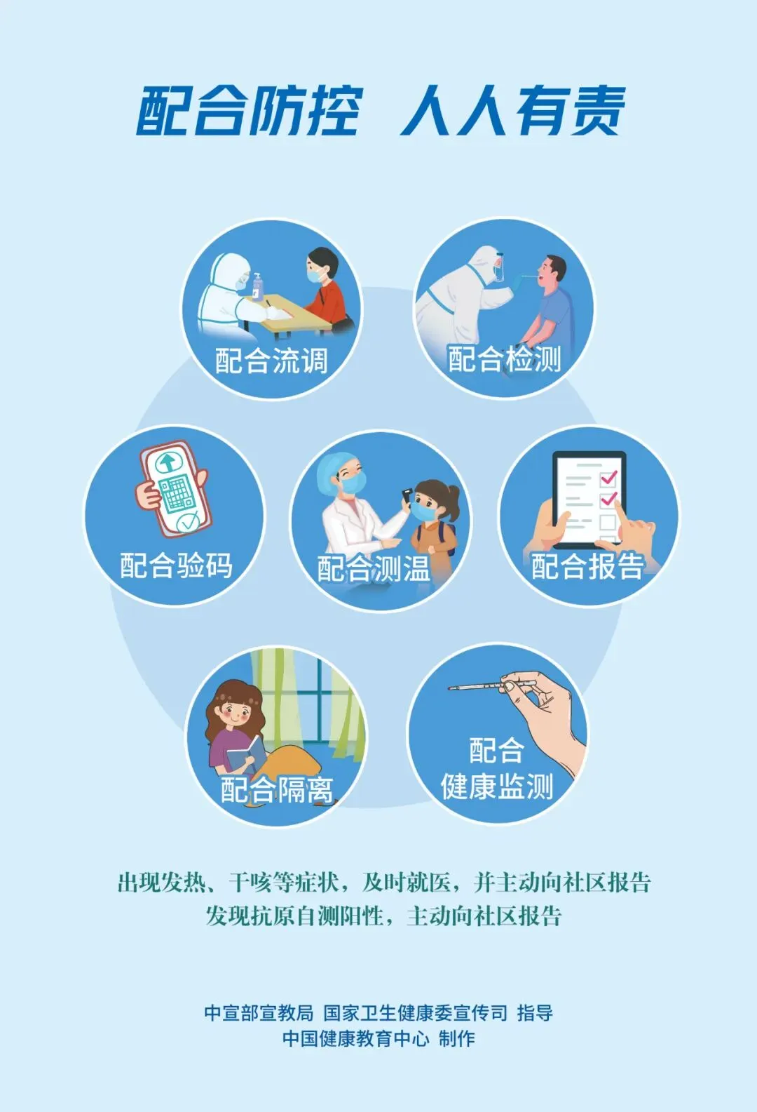 2022年天津中考分数段公布!查分渠道和咨询电话在这→ 第18张 2022年天津中考分数段公布!查分渠道和咨询电话在这→ 第18张