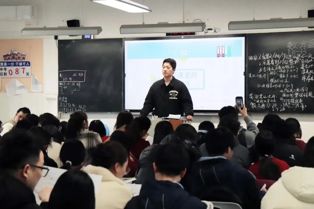 德育新时空·家助力|家校同心,共赴中考——太仓市沙溪实验中学初三年级期初家长学校 第12张