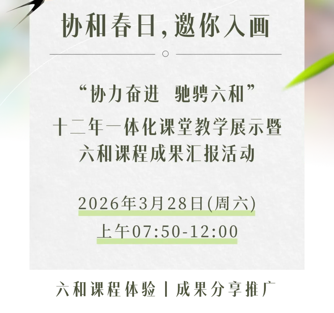 【洛溪中考】洛溪新城中学近四年获得各学校名额分配结果和26年名额分配预测最低录取分数 第6张