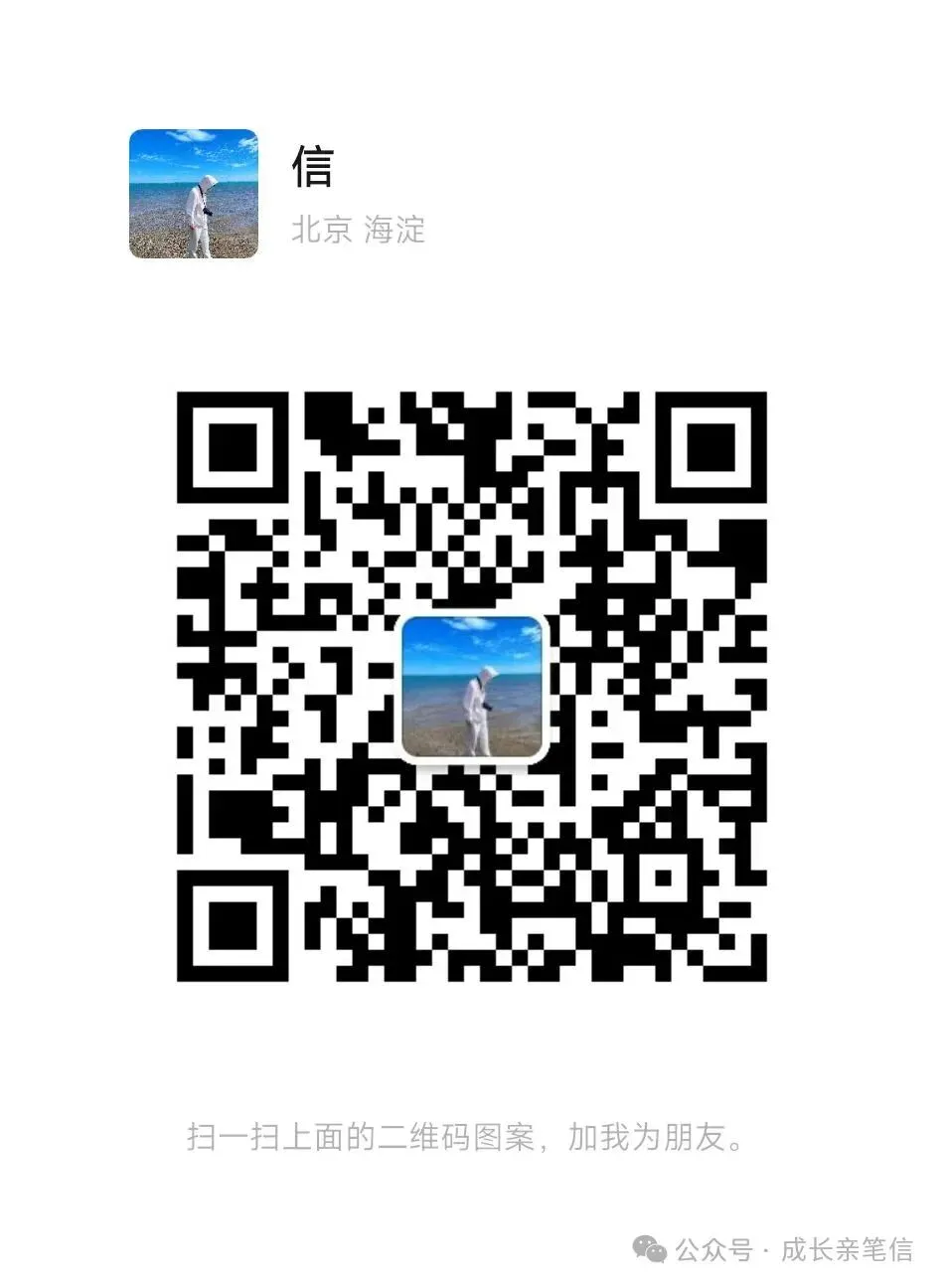 中考数学重难点《全等三角形模型》 第42张