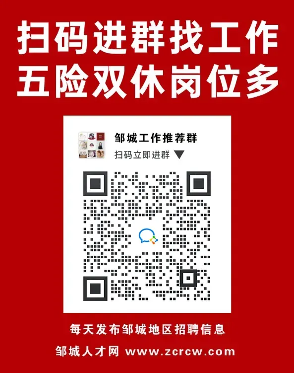 邹城市尚文中考补习学校招聘简章 第1张 邹城市尚文中考补习学校招聘简章 第1张