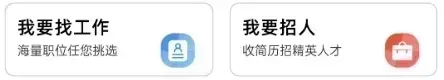 邹城市尚文中考补习学校招聘简章 第2张 邹城市尚文中考补习学校招聘简章 第2张