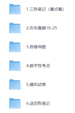 社工资料|初中级社会工作者历年考试真题及解析(2010-2025) 第3张 社工资料|初中级社会工作者历年考试真题及解析(2010-2025) 第3张