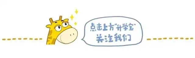 4.45万人!杭城中考人数创新高,有家长开始做两手准备 第1张 4.45万人!杭城中考人数创新高,有家长开始做两手准备 第1张