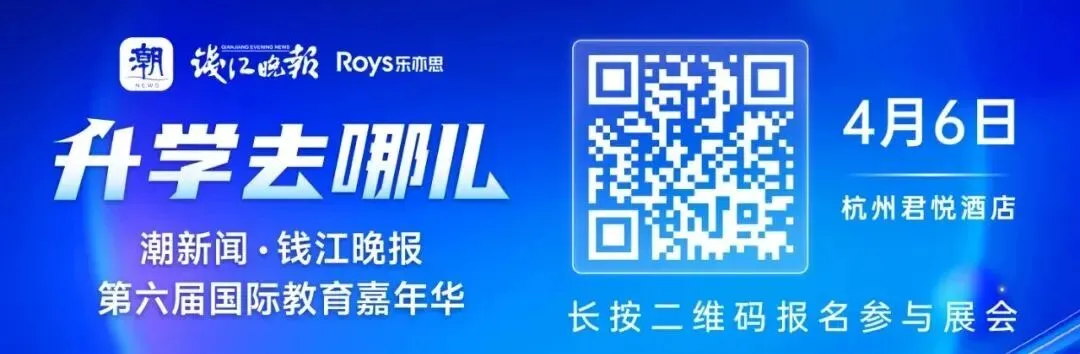 4.45万人!杭城中考人数创新高,有家长开始做两手准备 第3张 4.45万人!杭城中考人数创新高,有家长开始做两手准备 第3张