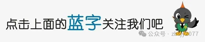 26春《实验班提优大试卷》人教版数学一、二、三、四、五、六年级 第1张