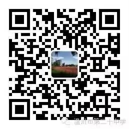 为心赋能 笑迎中考——我校初三中考前心理辅导讲座顺利开展 第6张 为心赋能 笑迎中考——我校初三中考前心理辅导讲座顺利开展 第6张