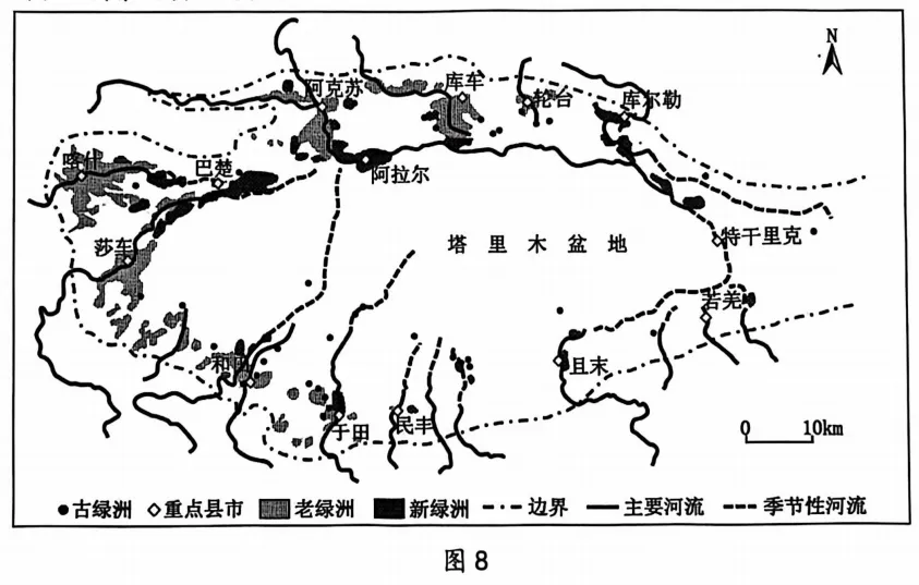 广东省江门市2026年高考模拟考试地理试题 第8张 广东省江门市2026年高考模拟考试地理试题 第8张