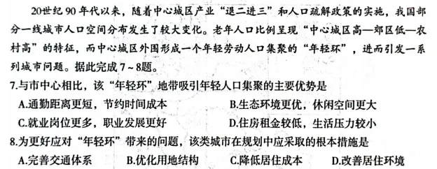 2026年宝鸡市高考模拟检测(二)试卷讲评解析 第5张 2026年宝鸡市高考模拟检测(二)试卷讲评解析 第5张