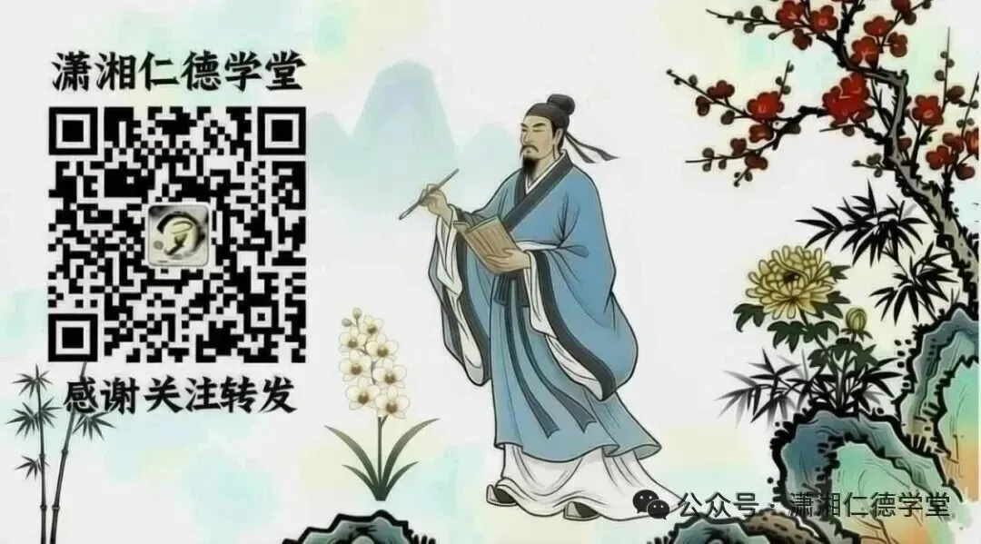 中考政治丨道德与法治一轮复习 专题19 追求民主价值 第32张