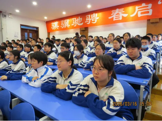 【策马百日砺锋芒 逐梦中考展韶华——大连市第五中学举行2026届初三年级大会】 第18张 【策马百日砺锋芒 逐梦中考展韶华——大连市第五中学举行2026届初三年级大会】 第18张