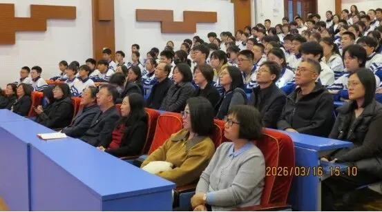 【策马百日砺锋芒 逐梦中考展韶华——大连市第五中学举行2026届初三年级大会】 第26张 【策马百日砺锋芒 逐梦中考展韶华——大连市第五中学举行2026届初三年级大会】 第26张
