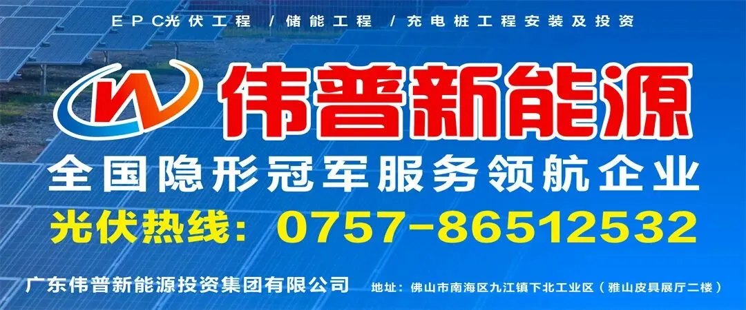 新增“半费生”!2026年佛山中考政策出炉 第1张 新增“半费生”!2026年佛山中考政策出炉 第1张