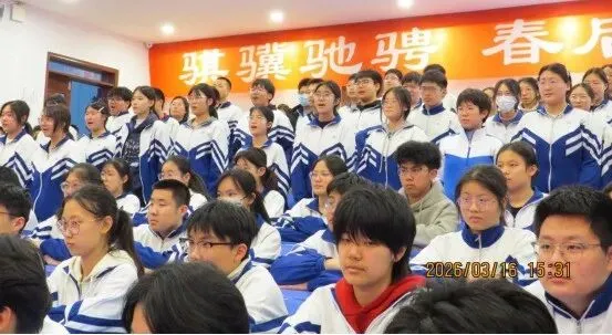 【策马百日砺锋芒 逐梦中考展韶华——大连市第五中学举行2026届初三年级大会】 第35张 【策马百日砺锋芒 逐梦中考展韶华——大连市第五中学举行2026届初三年级大会】 第35张