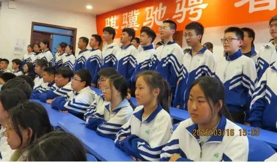 【策马百日砺锋芒 逐梦中考展韶华——大连市第五中学举行2026届初三年级大会】 第37张 【策马百日砺锋芒 逐梦中考展韶华——大连市第五中学举行2026届初三年级大会】 第37张