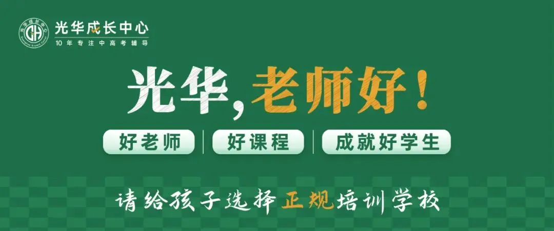 2026山东中考数学,这些新变化必须知道! 第1张 2026山东中考数学,这些新变化必须知道! 第1张
