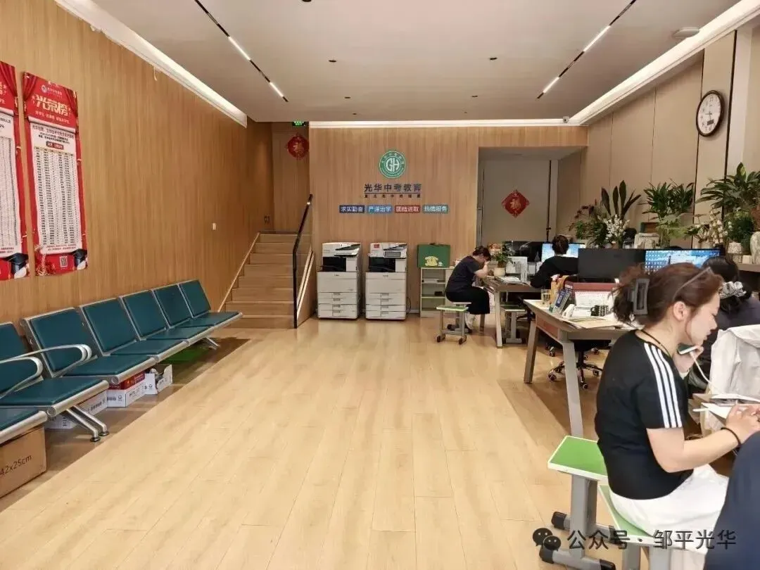 2026山东中考数学,这些新变化必须知道! 第7张 2026山东中考数学,这些新变化必须知道! 第7张